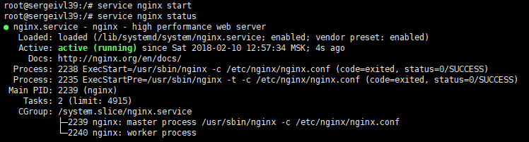 Статус сервиса nginx